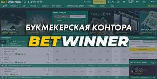 Betwinner Aviator Aumente suas Chances com Este Jogo Empolgante Betwinner Aviator Aumente suas Chances com Este Jogo Empolgante