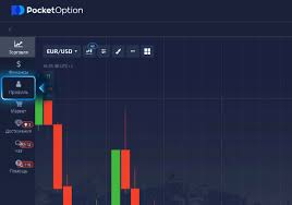 Maximizing Your Earnings with Pocket Option